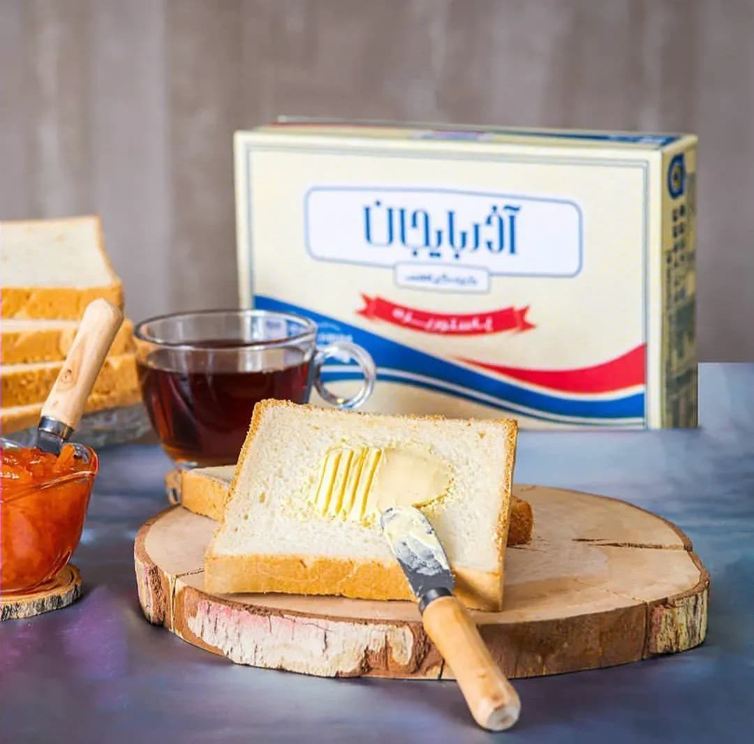 کره مارگارین( گیاهی)